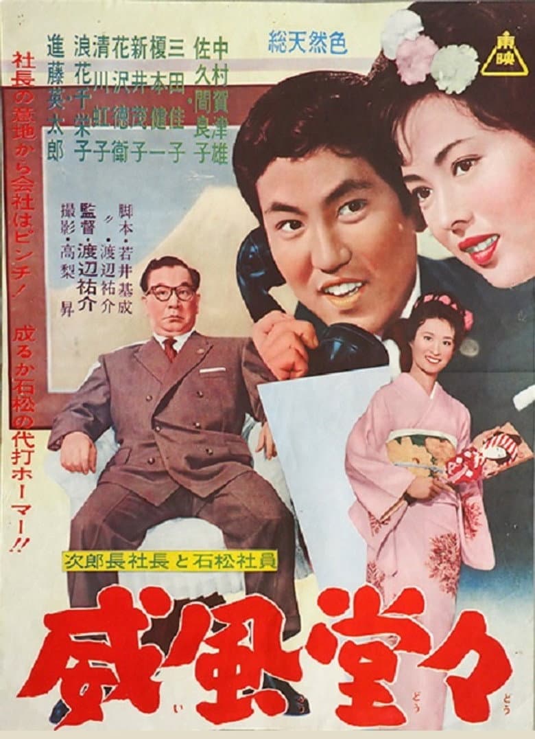 movie-thumb