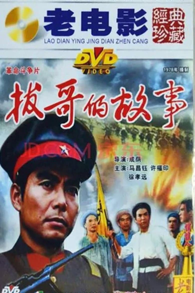 movie-thumb