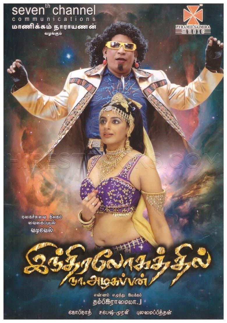 movie-thumb