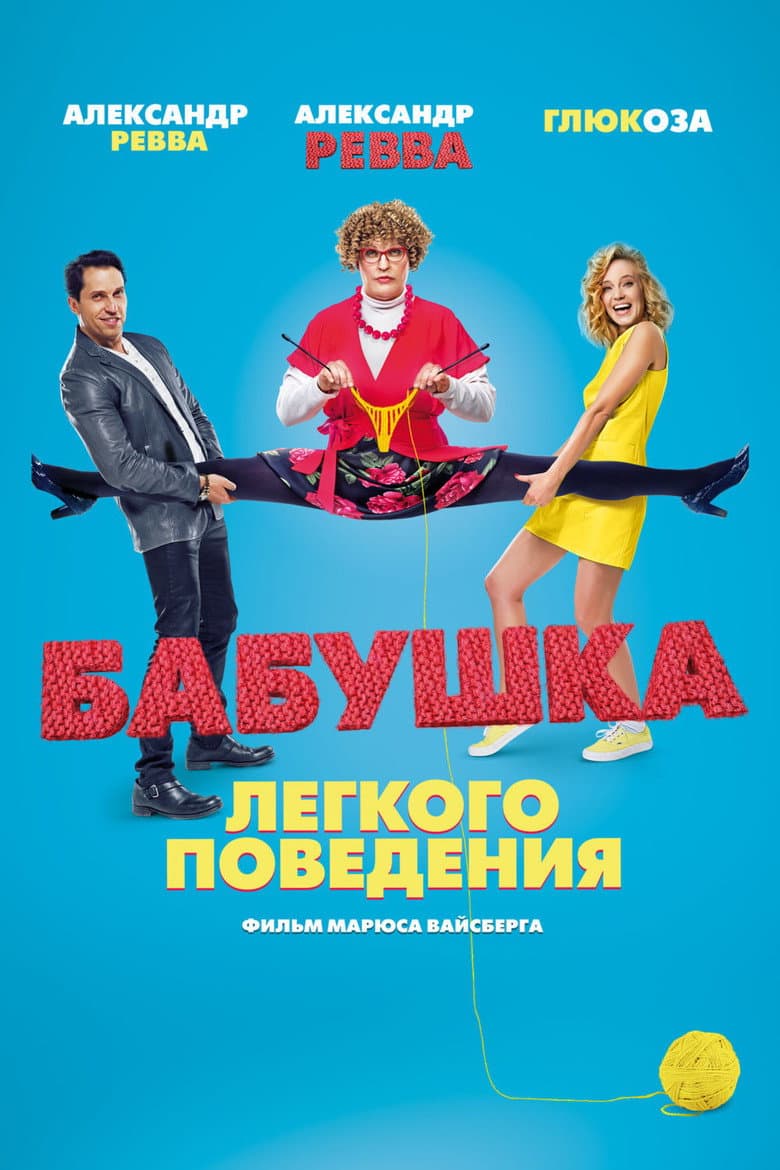movie-thumb