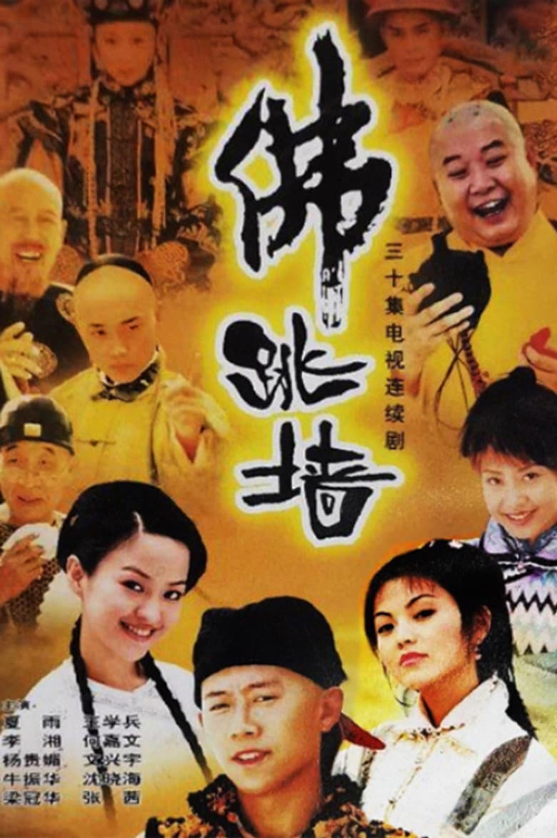 movie-thumb