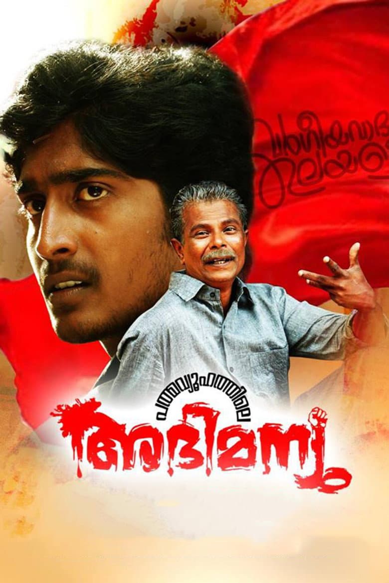 movie-thumb