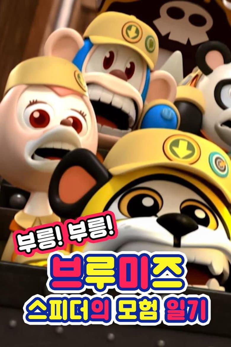 movie-thumb