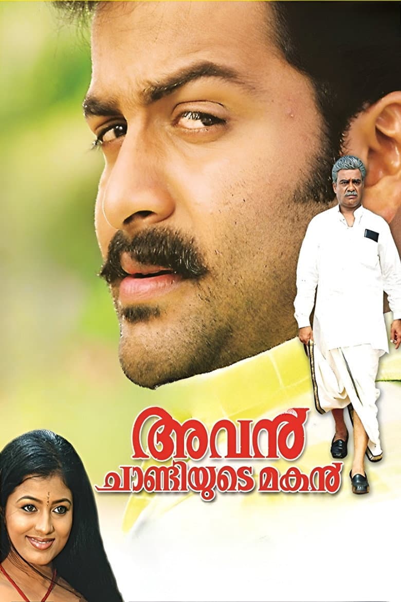 movie-thumb