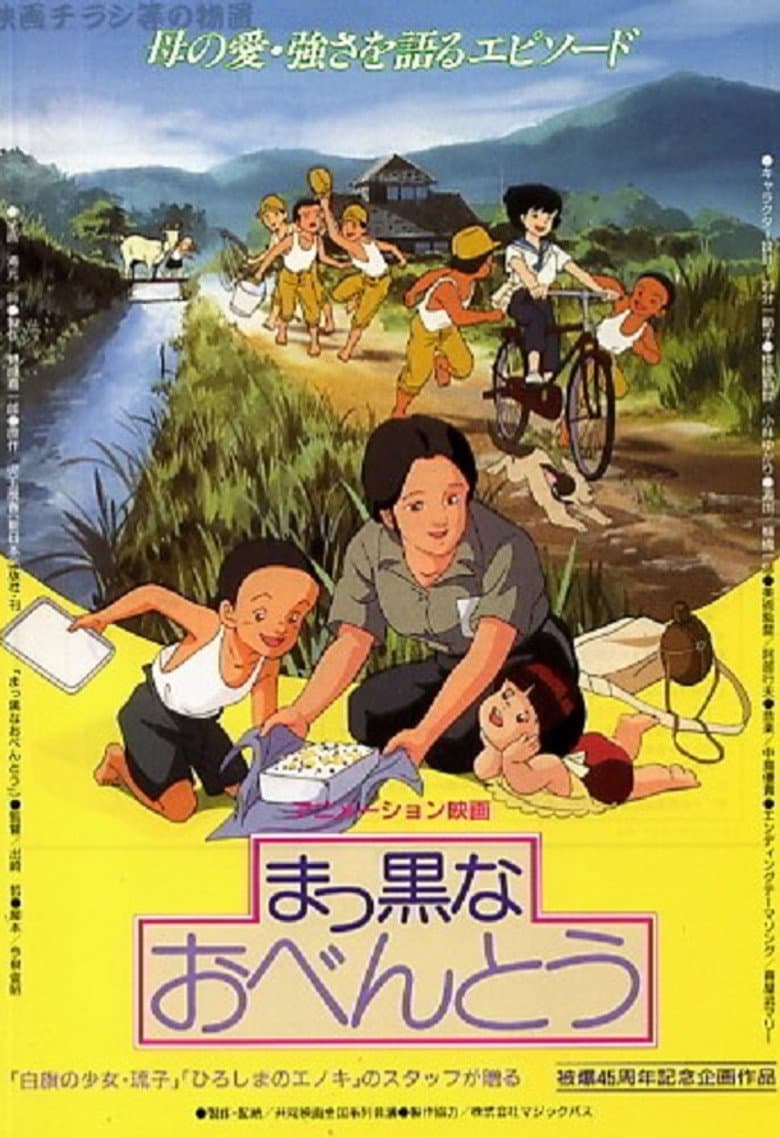 movie-thumb