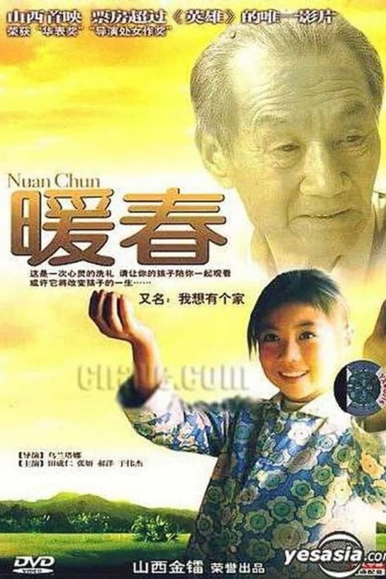 movie-thumb