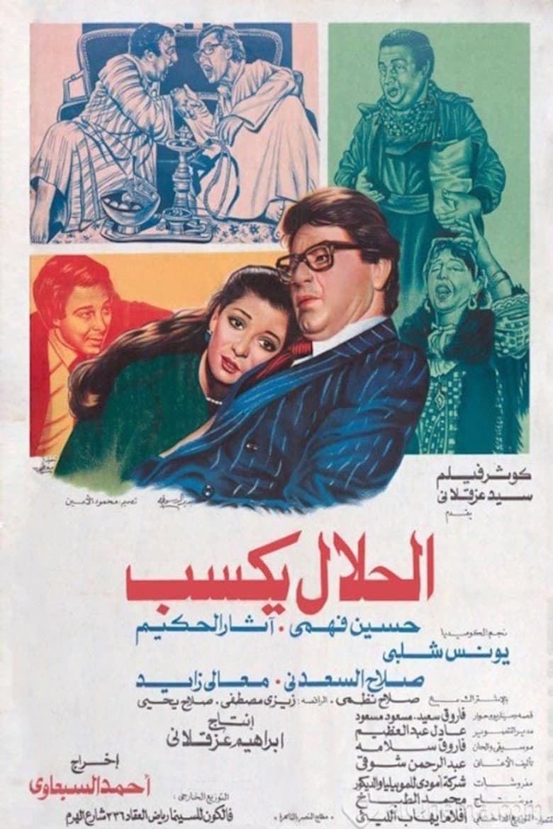 movie-thumb