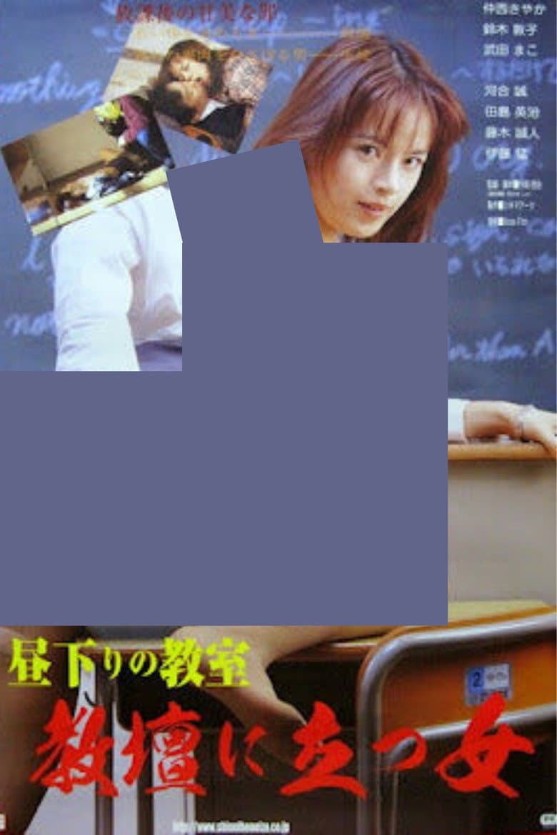 movie-thumb
