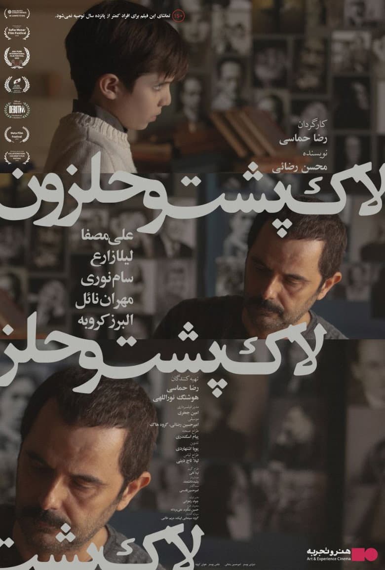 movie-thumb