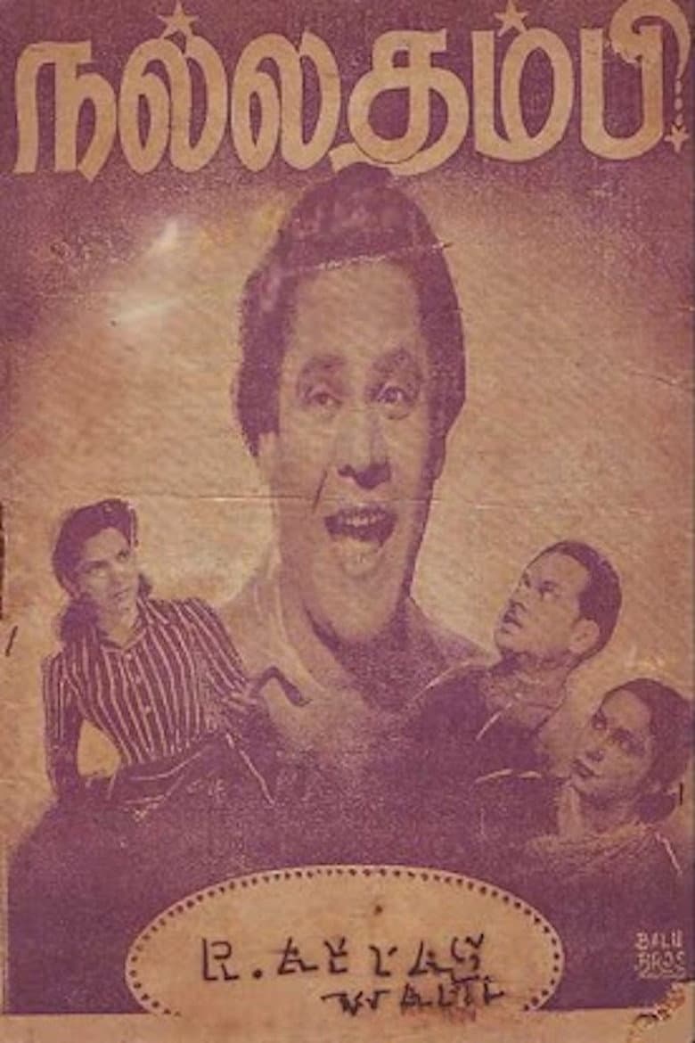 movie-thumb