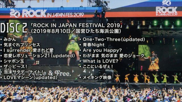 Morning Musume.'19 2019 Autumn 〜ROCK IN JAPAN FESTIVAL 2019〜
