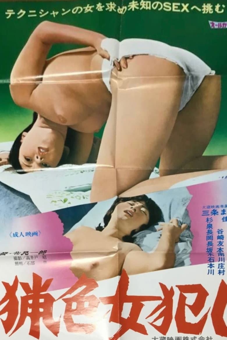 movie-thumb