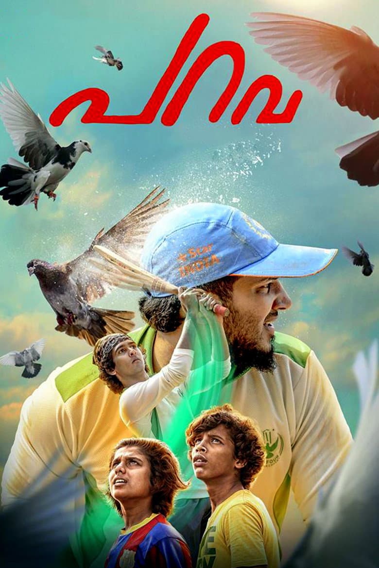 movie-thumb