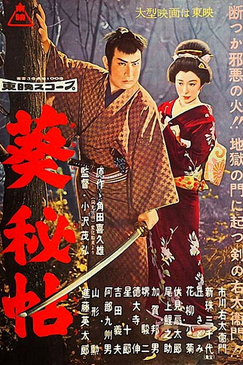 movie-thumb
