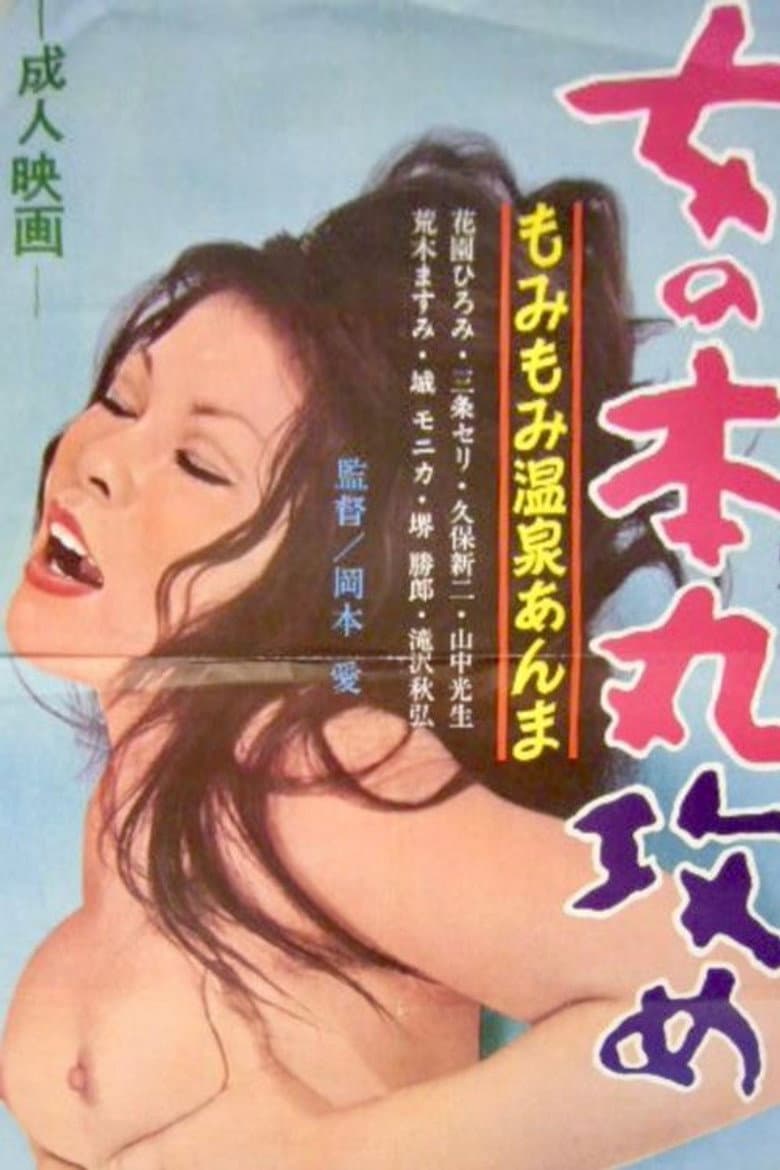 movie-thumb