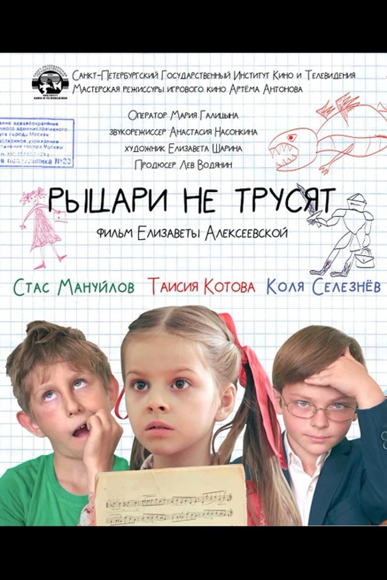 movie-thumb