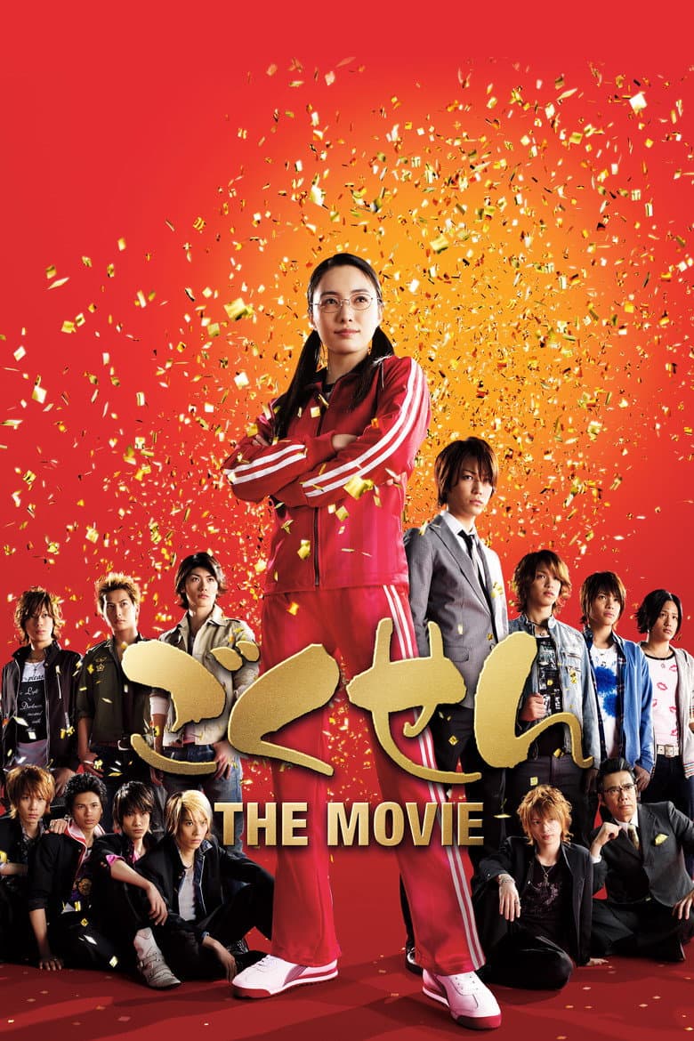 movie-thumb