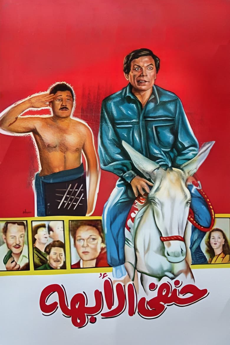 movie-thumb