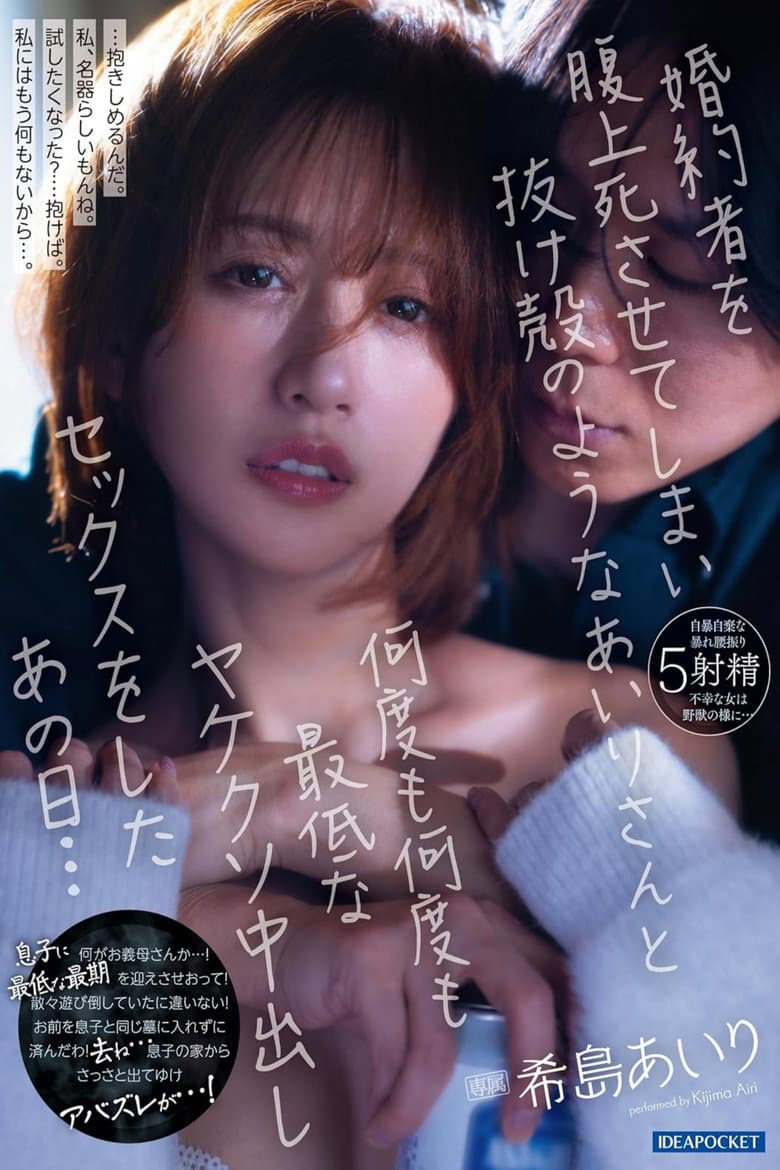 movie-thumb