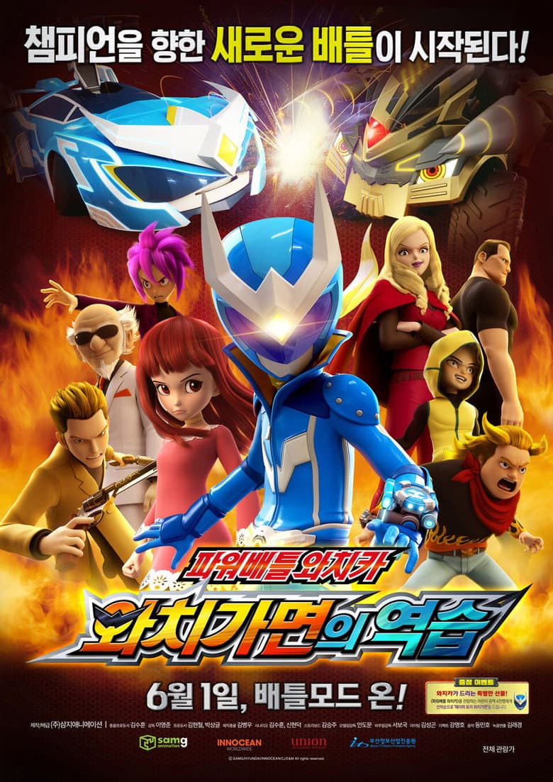 movie-thumb