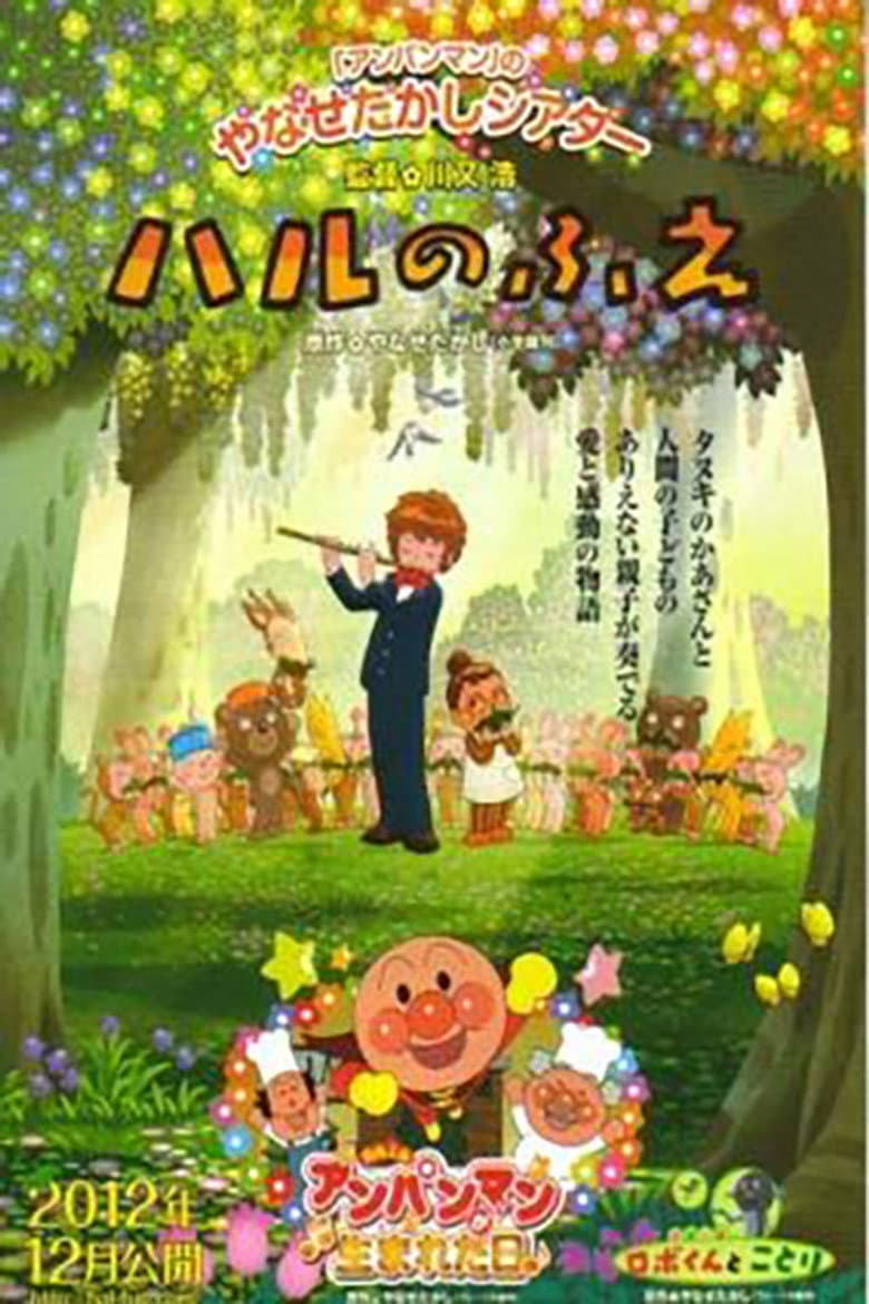 movie-thumb