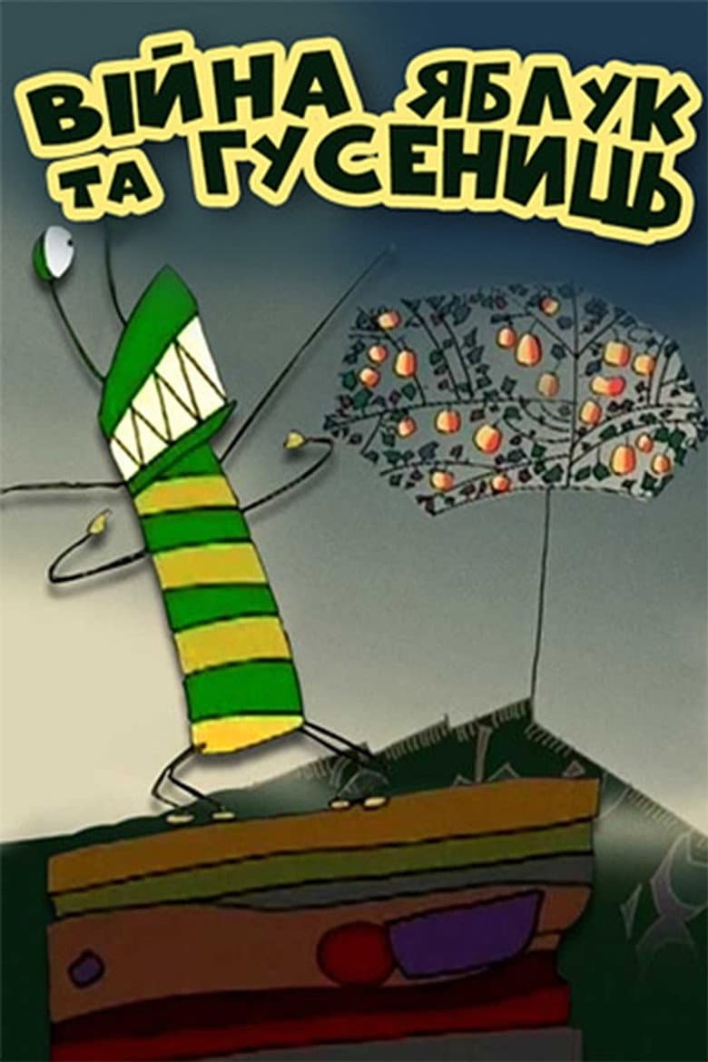 movie-thumb