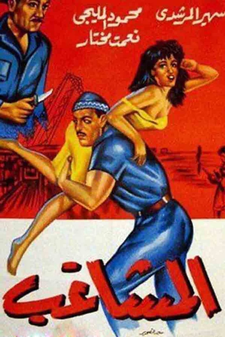 movie-thumb
