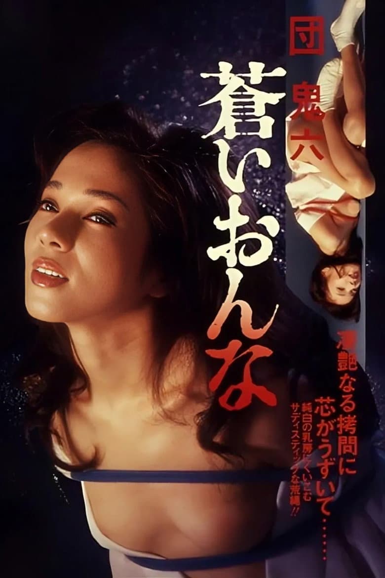 movie-thumb