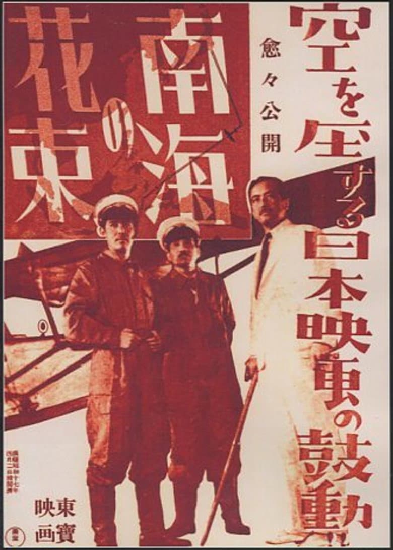 movie-thumb
