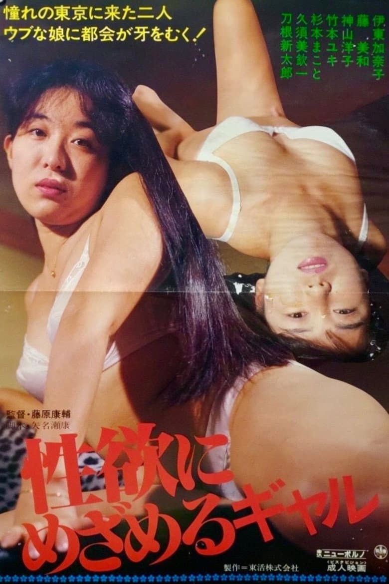 movie-thumb