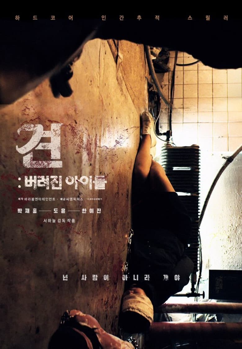 movie-thumb