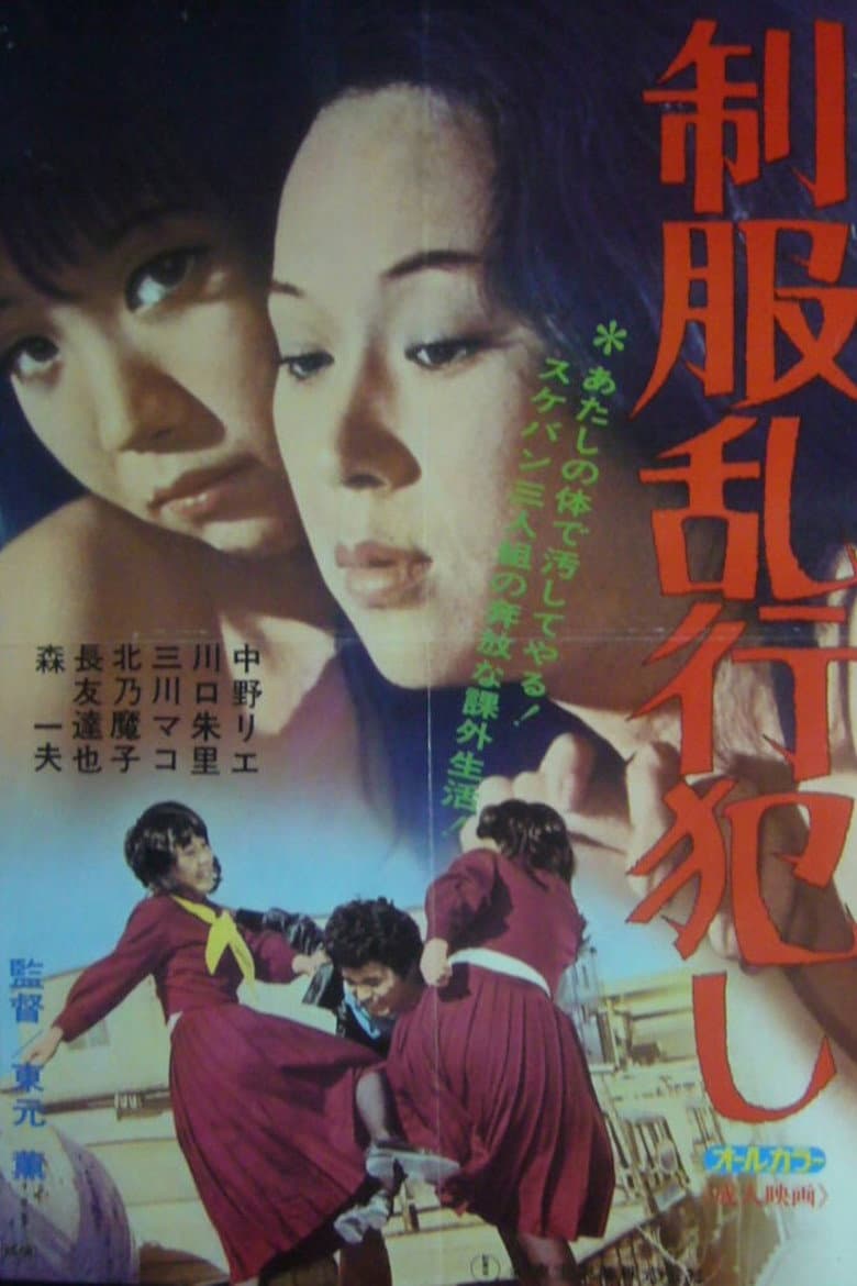 movie-thumb