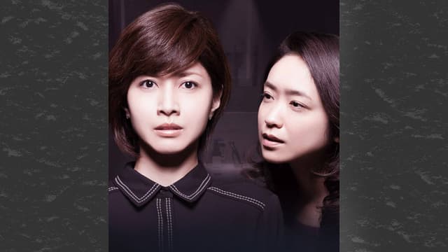 Haburashi / Onna Tomodachi