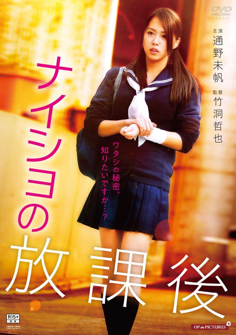 movie-thumb