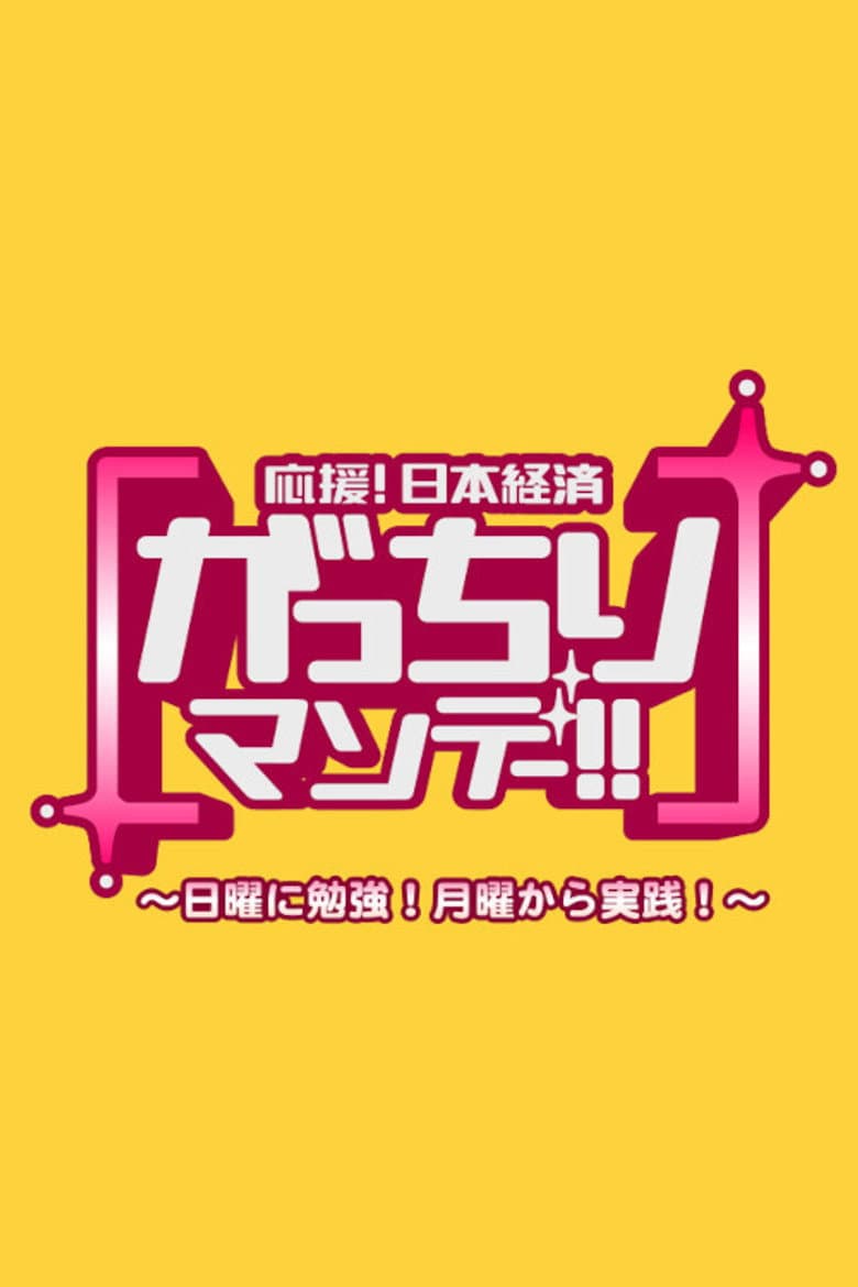 movie-thumb