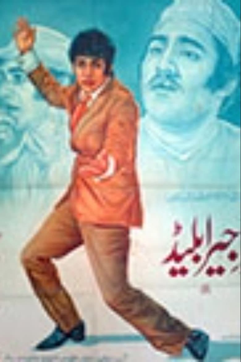 movie-thumb