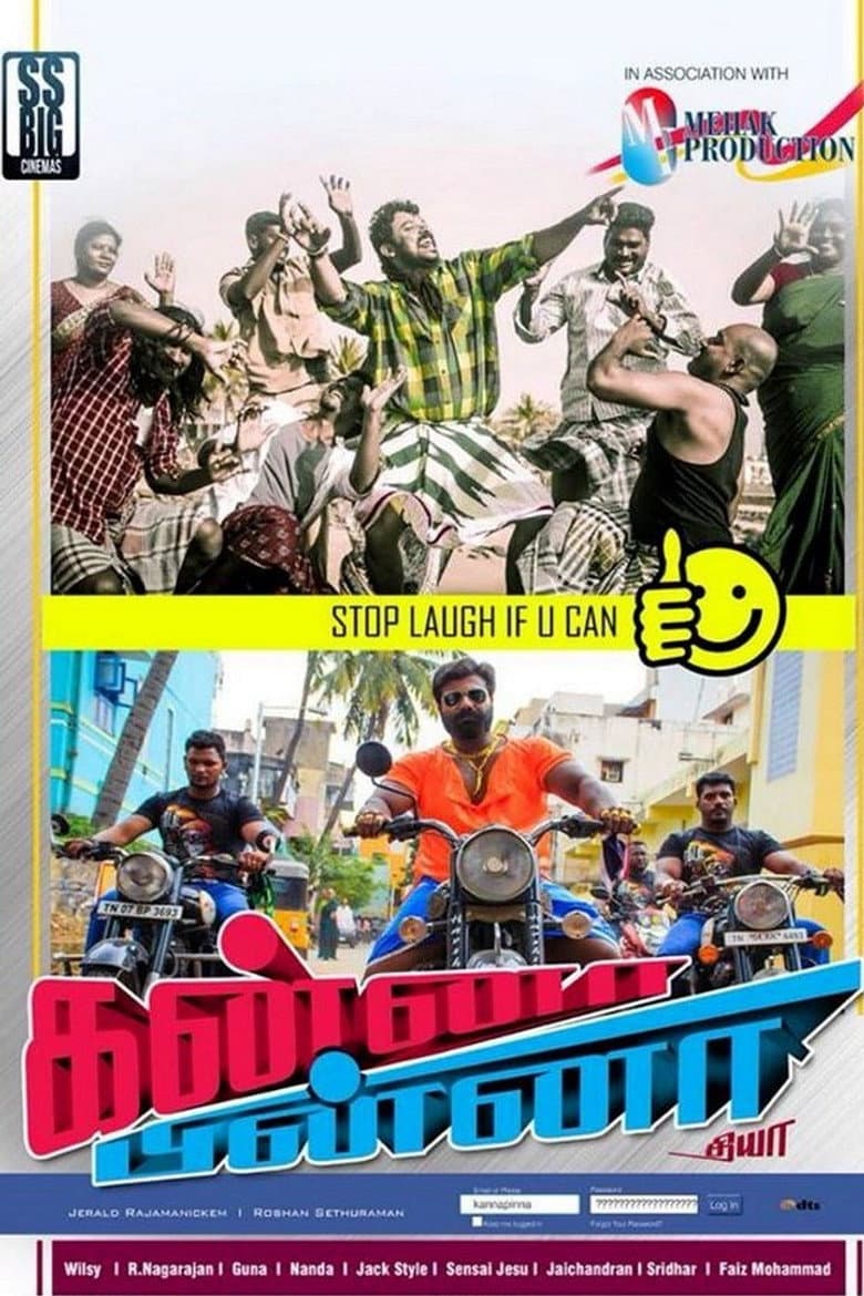 movie-thumb
