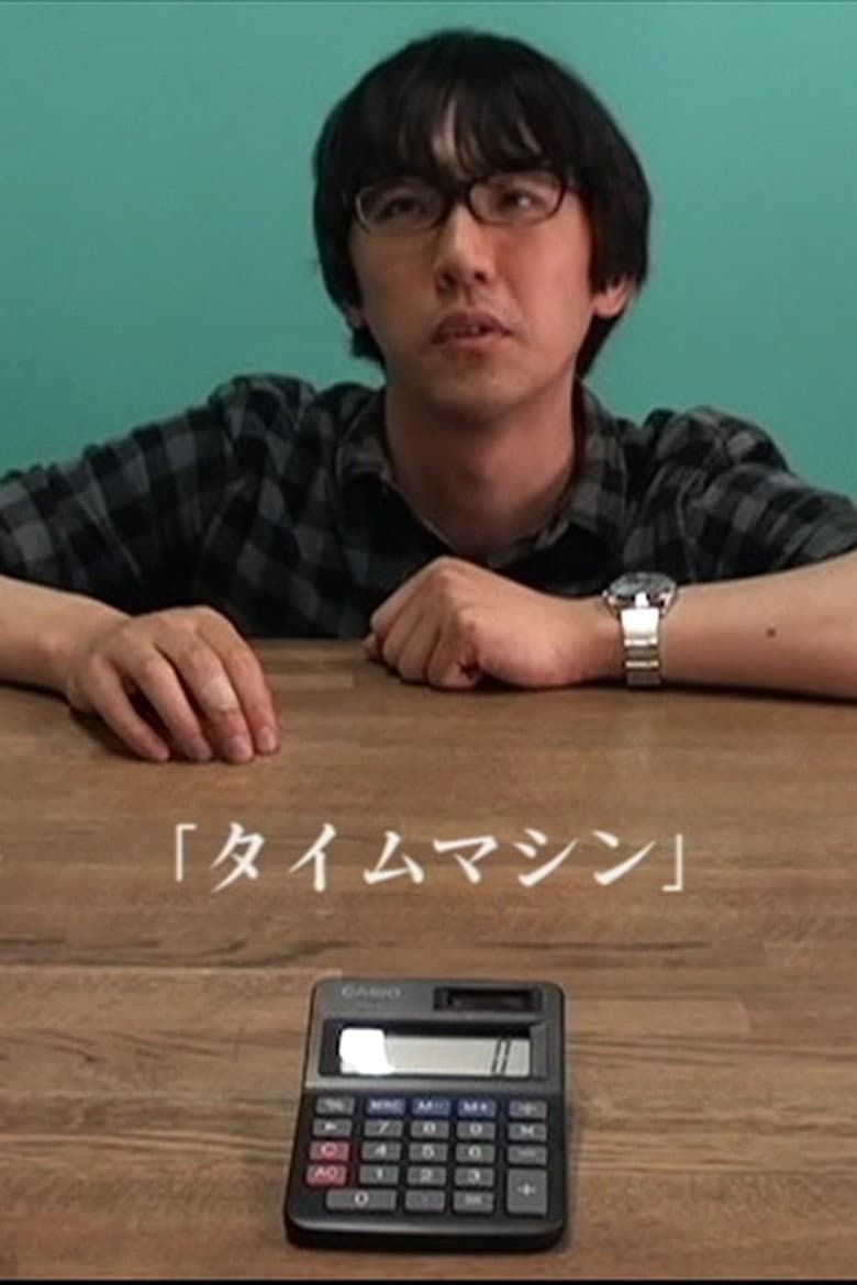 movie-thumb