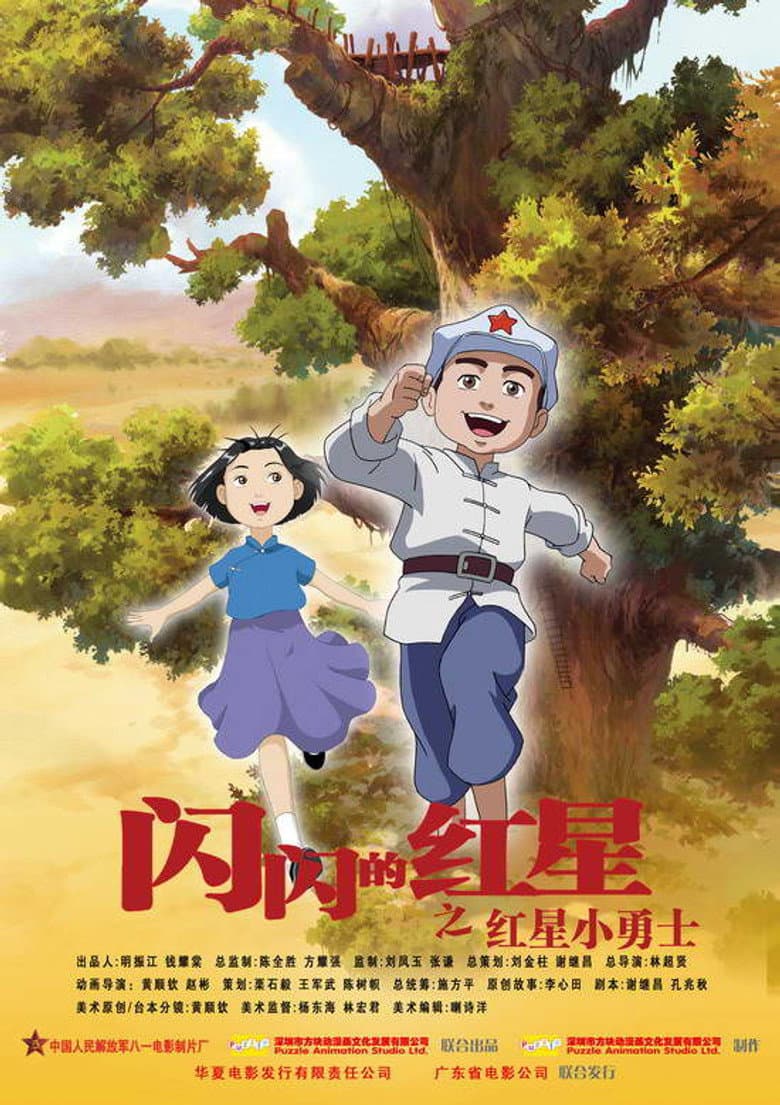 movie-thumb