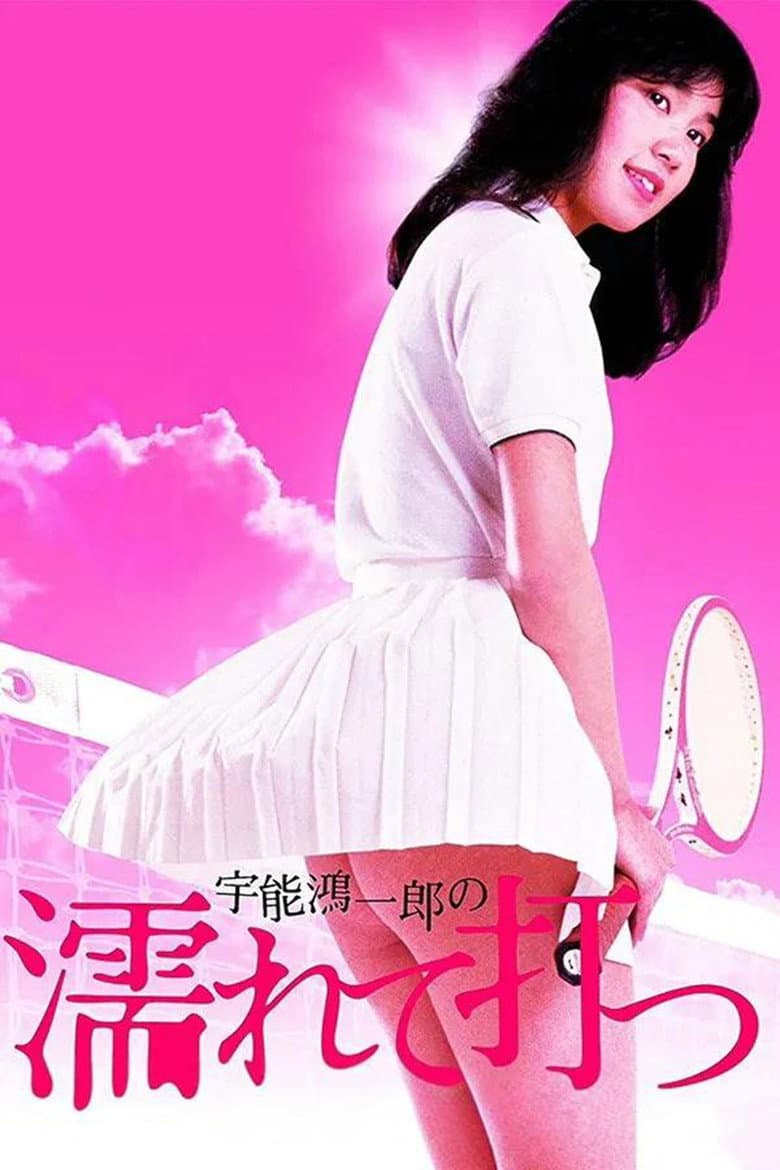 movie-thumb