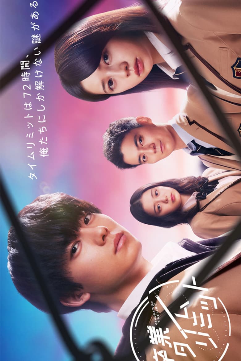 movie-thumb
