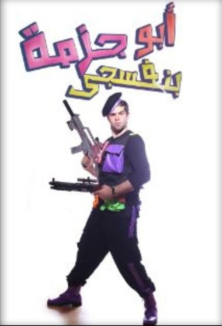movie-thumb