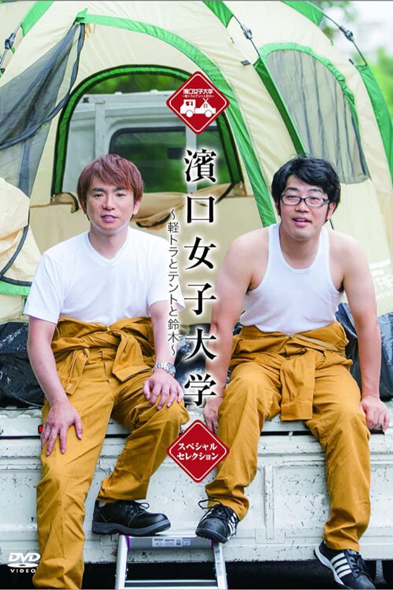 movie-thumb
