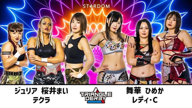 Stardom Triangle Derby I in Fuji