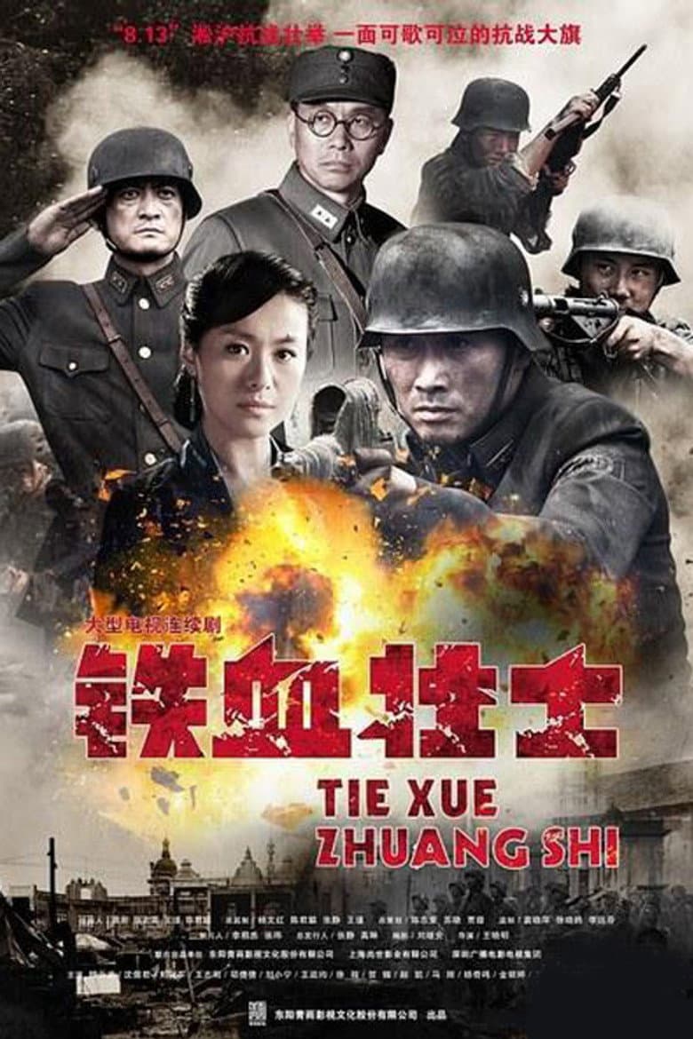 movie-thumb