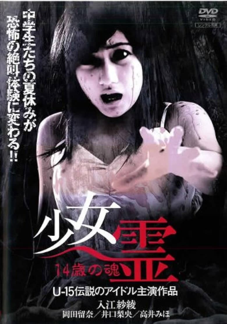 movie-thumb