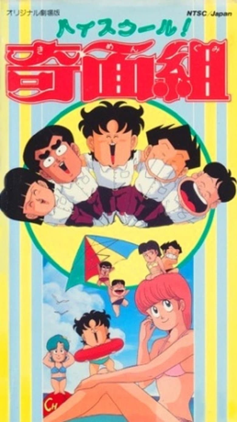 movie-thumb