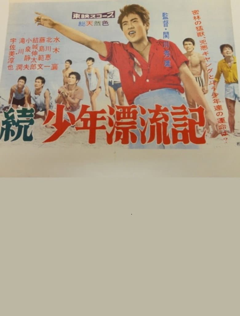 movie-thumb