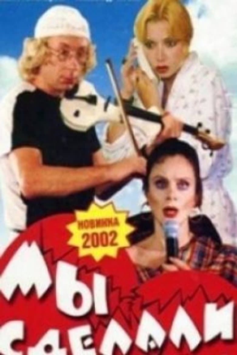 movie-thumb
