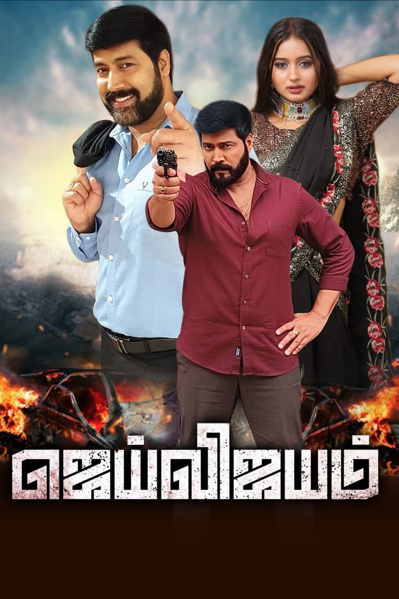 movie-thumb